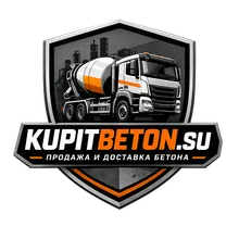 Купить бетон