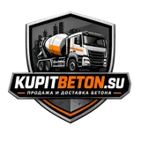 Купить бетон — бетонный завод